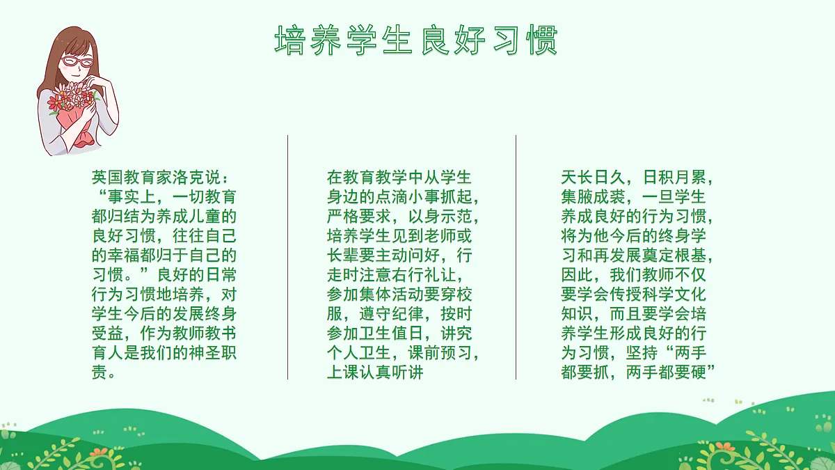 17257532第8页