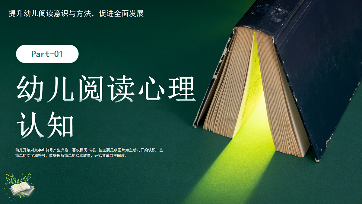 17257538第3页