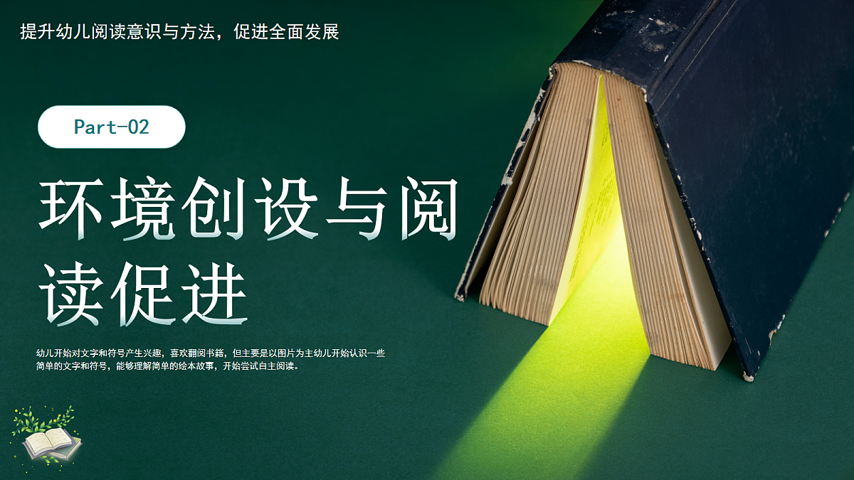 17257538第7页