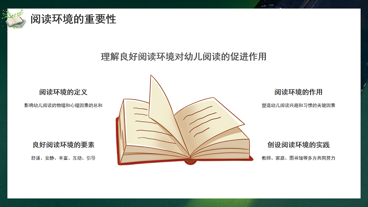 17257538第8页