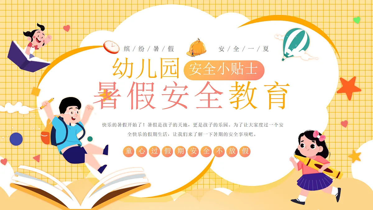 17257539第1页