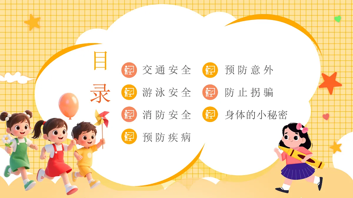 17257539第3页
