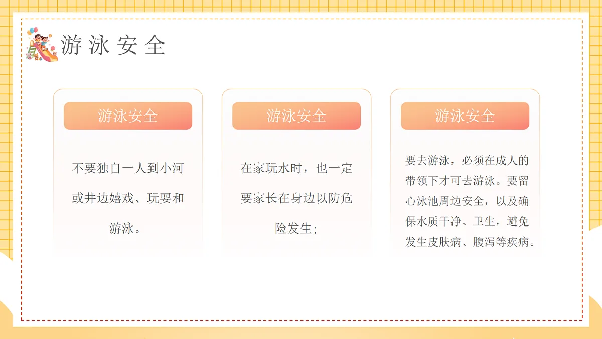 17257539第7页