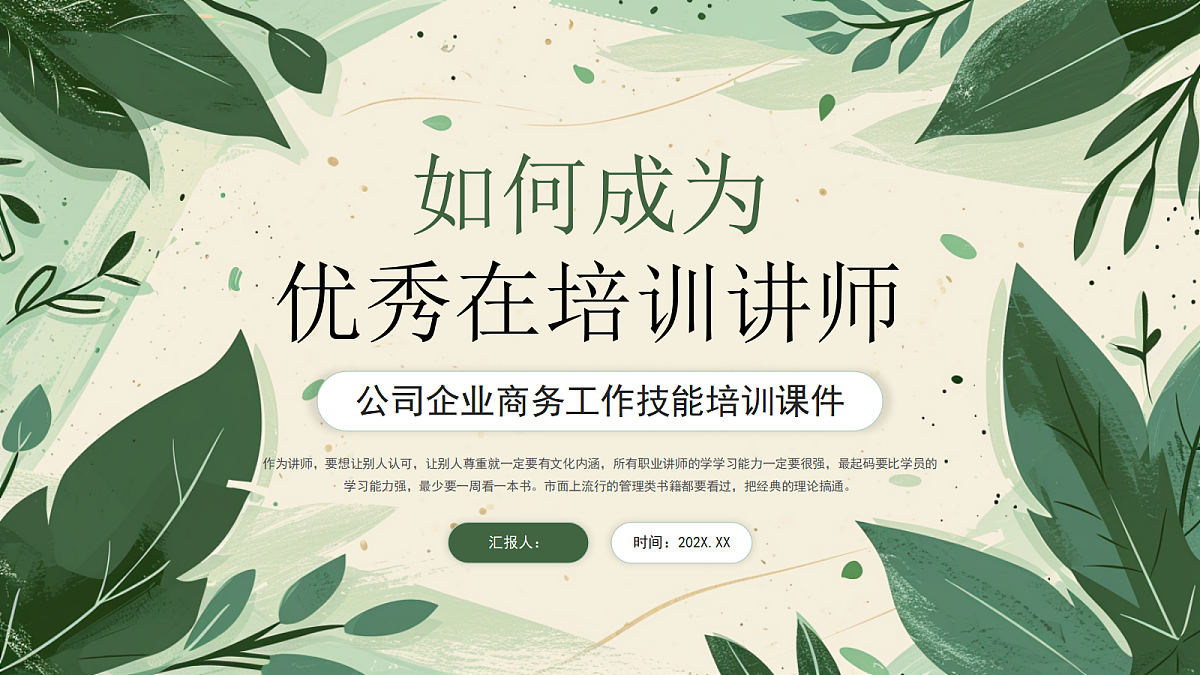 17257540第1页
