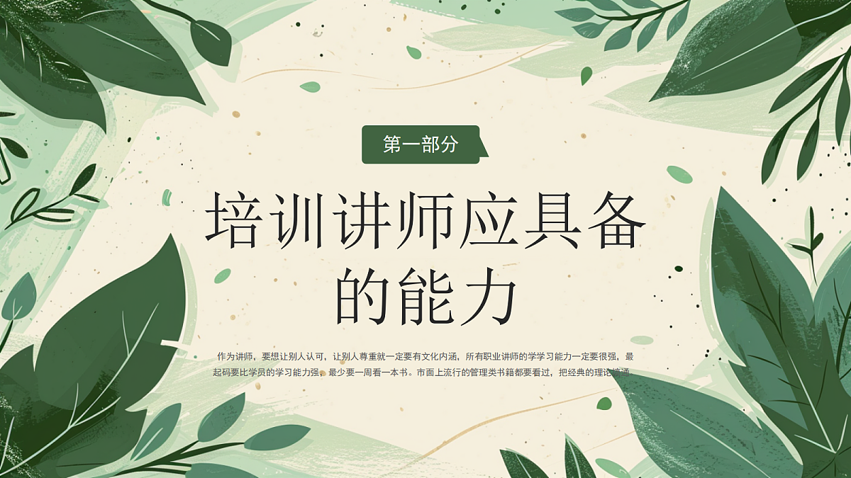 17257540第3页