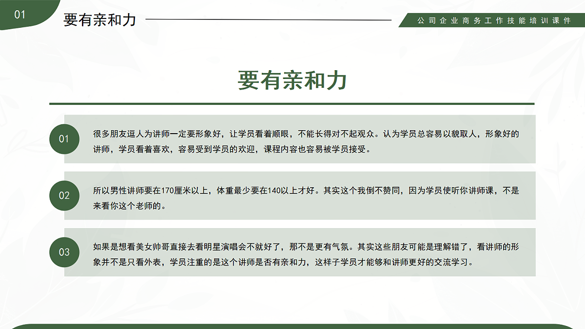 17257540第5页