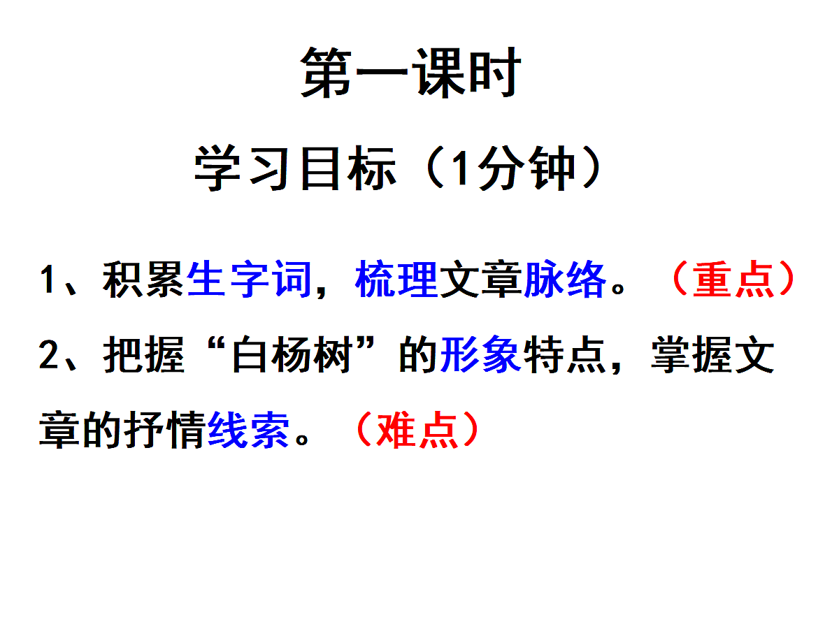 17257544第6页