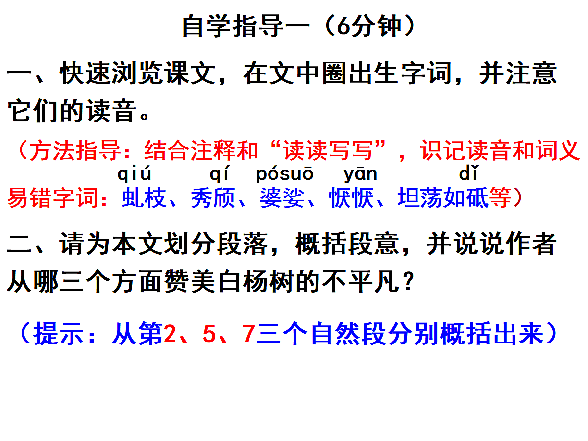 17257544第7页