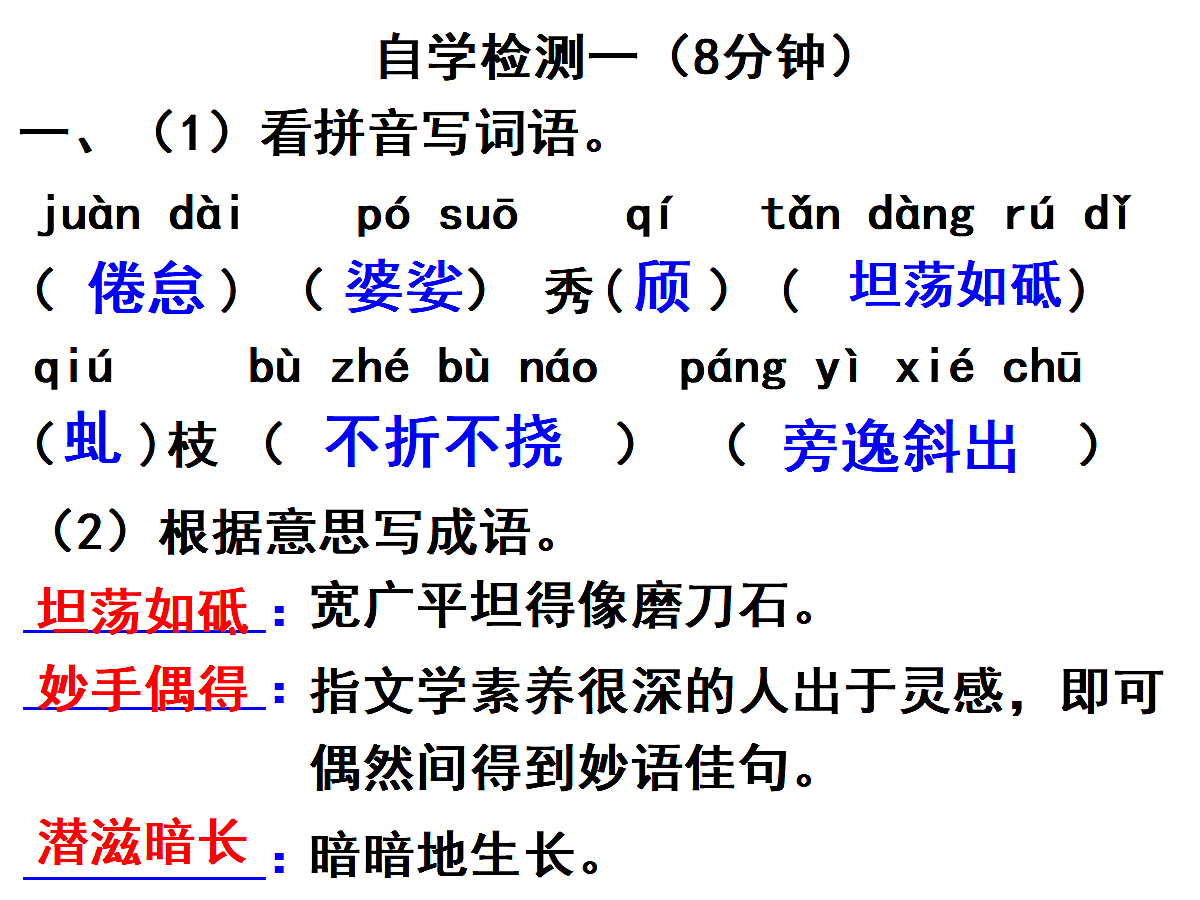 17257544第8页