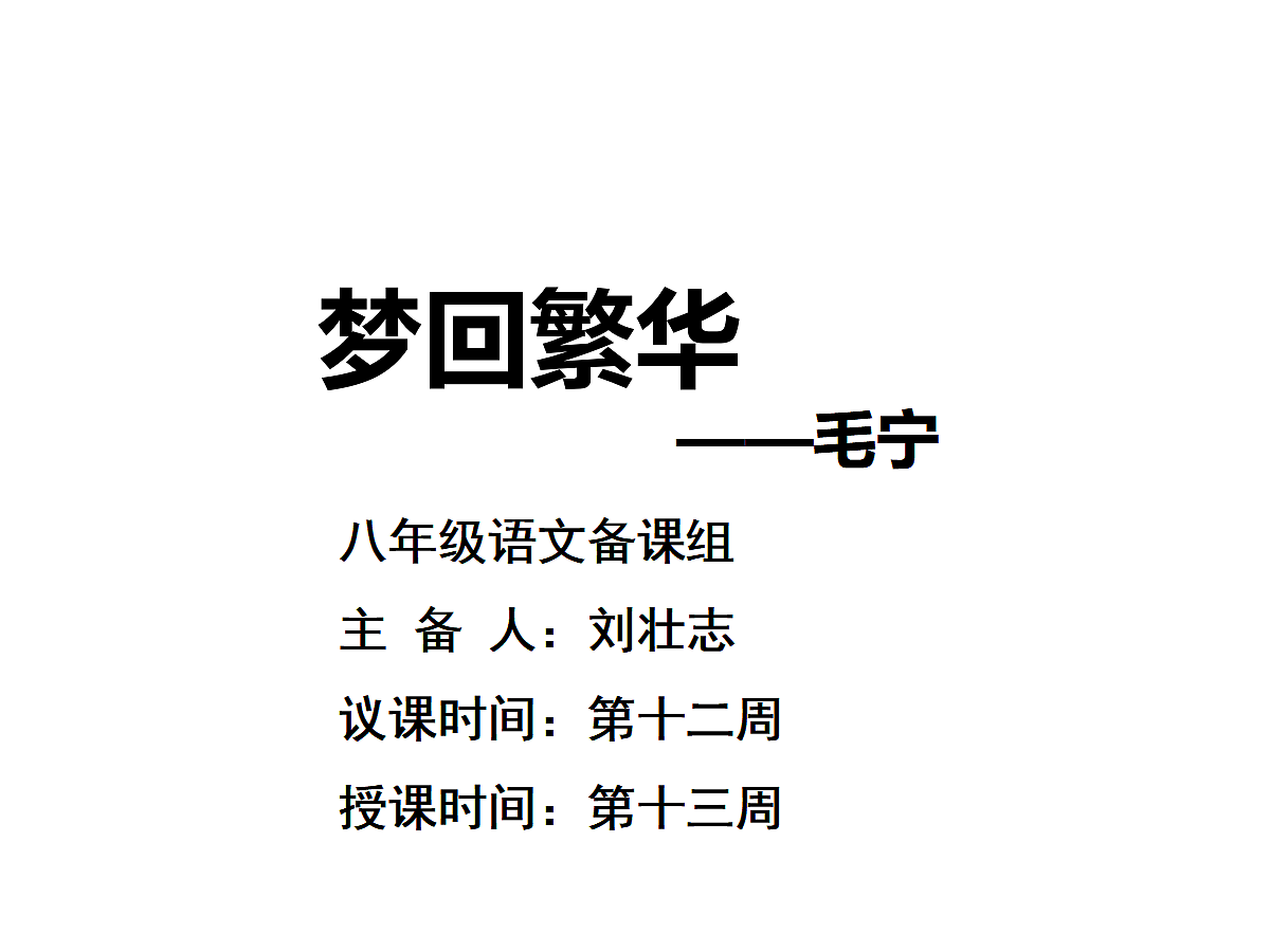 17257546第1页