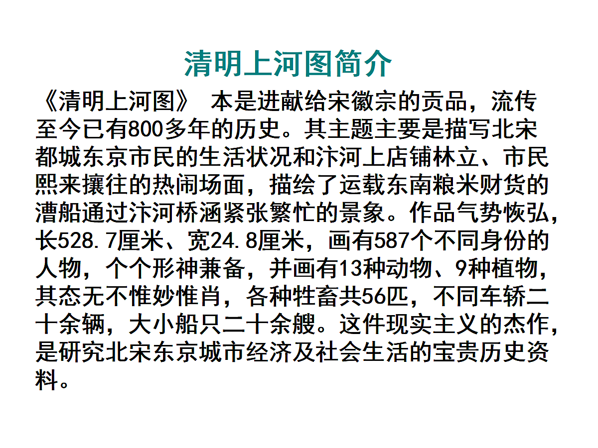 17257546第2页