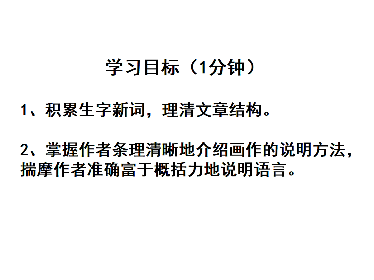 17257546第6页