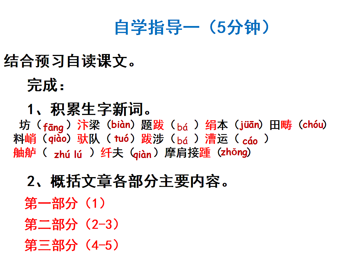 17257546第7页