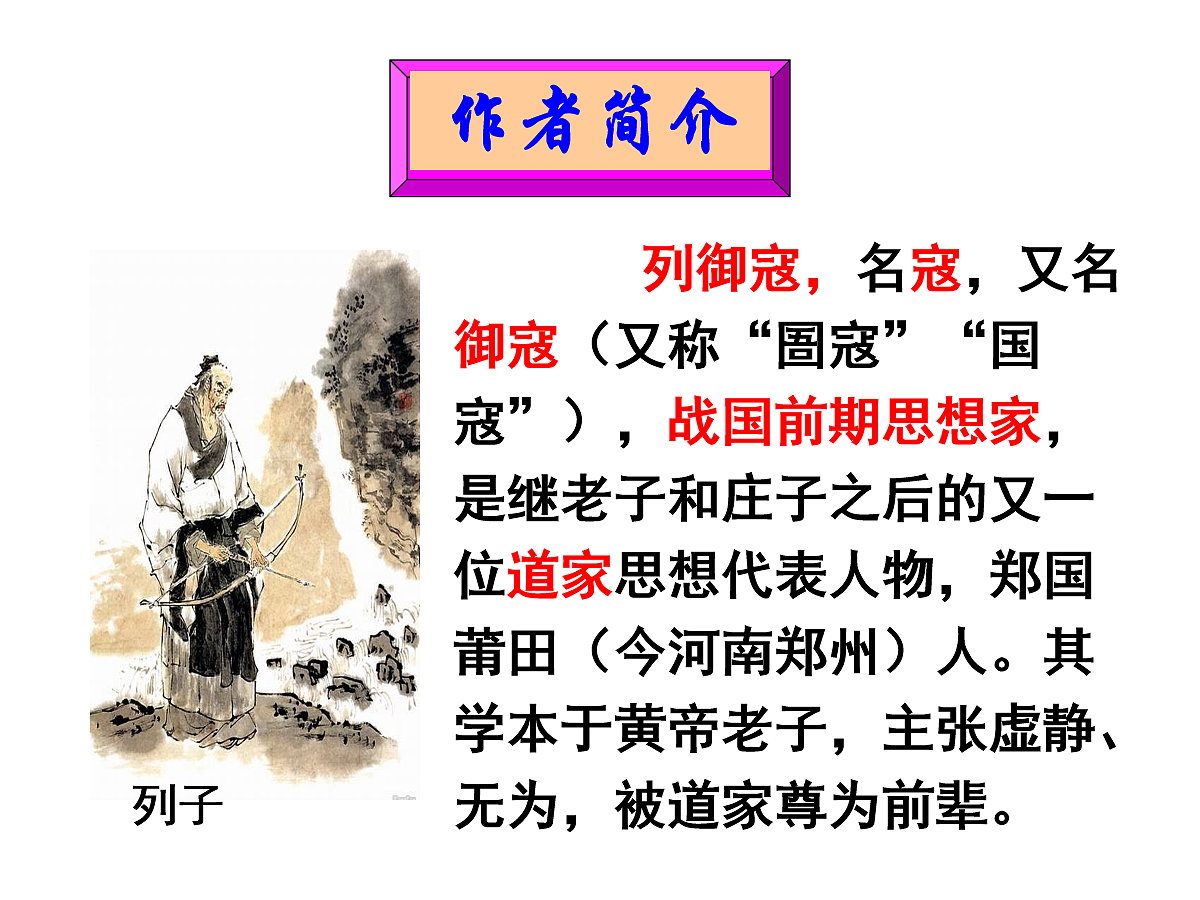 17257547第3页