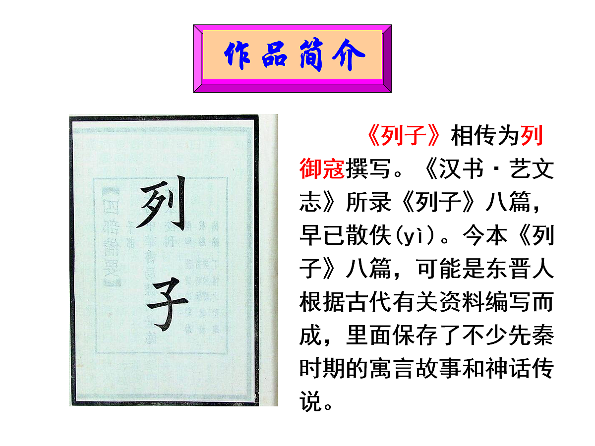 17257547第4页