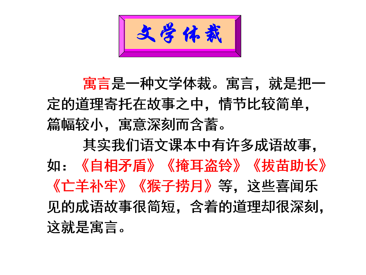 17257547第5页