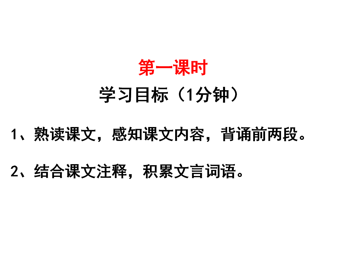 17257547第6页
