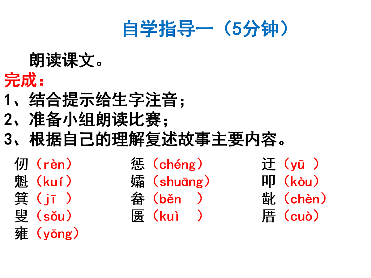 17257547第7页