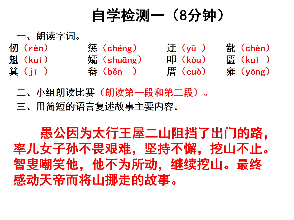 17257547第8页