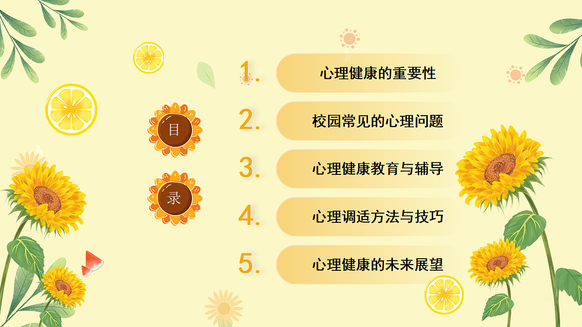 17257550第2页