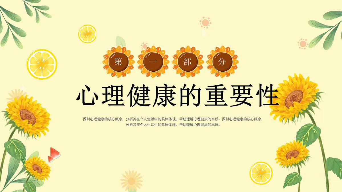 17257550第3页