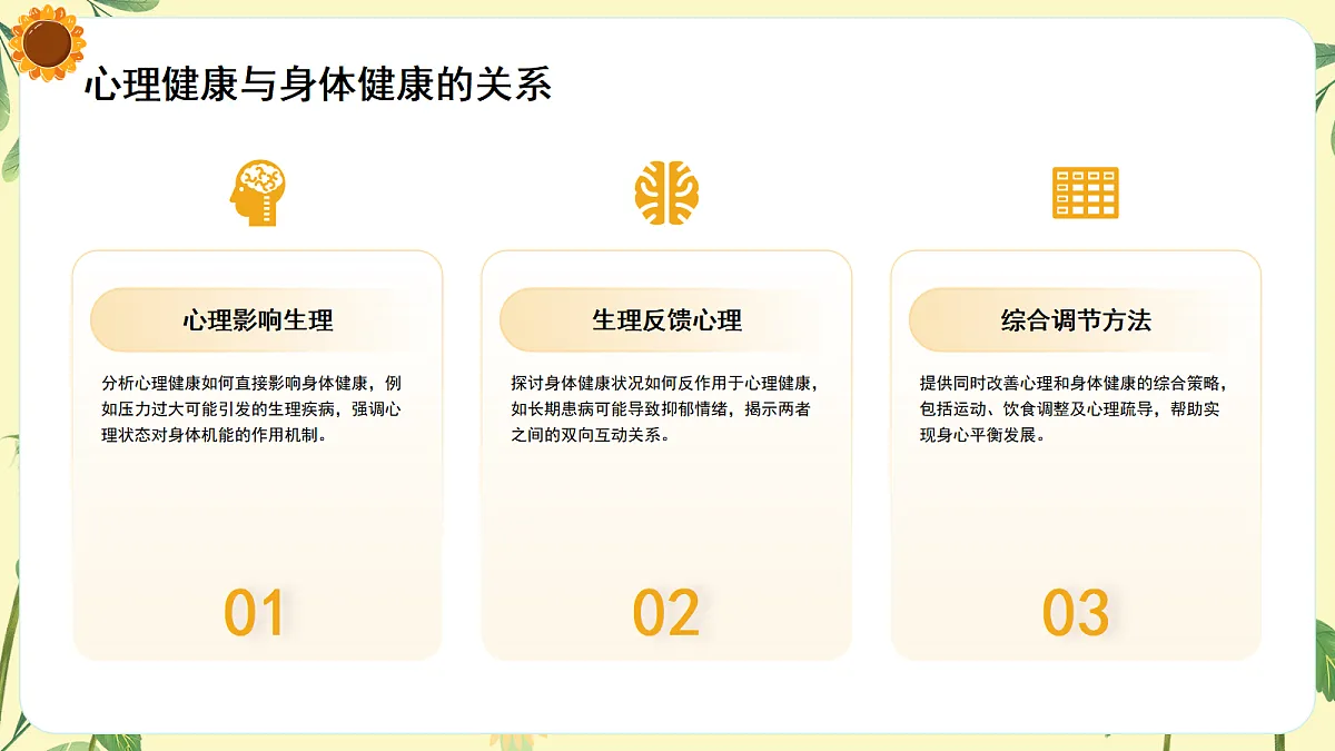 17257550第5页