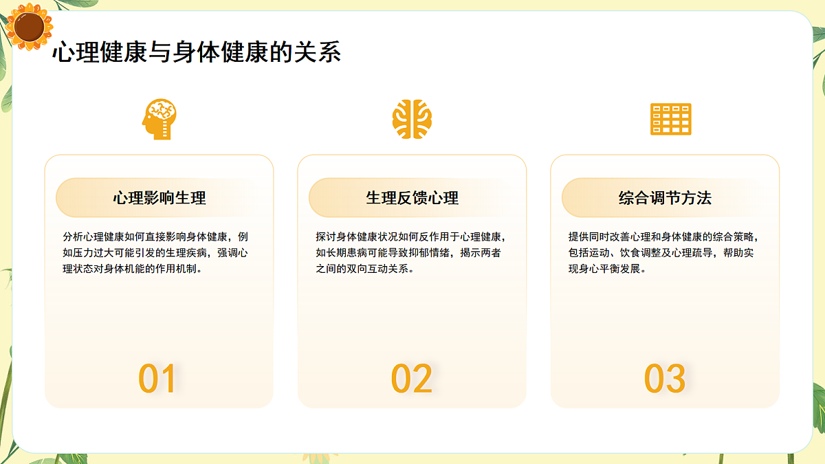 17257550第5页