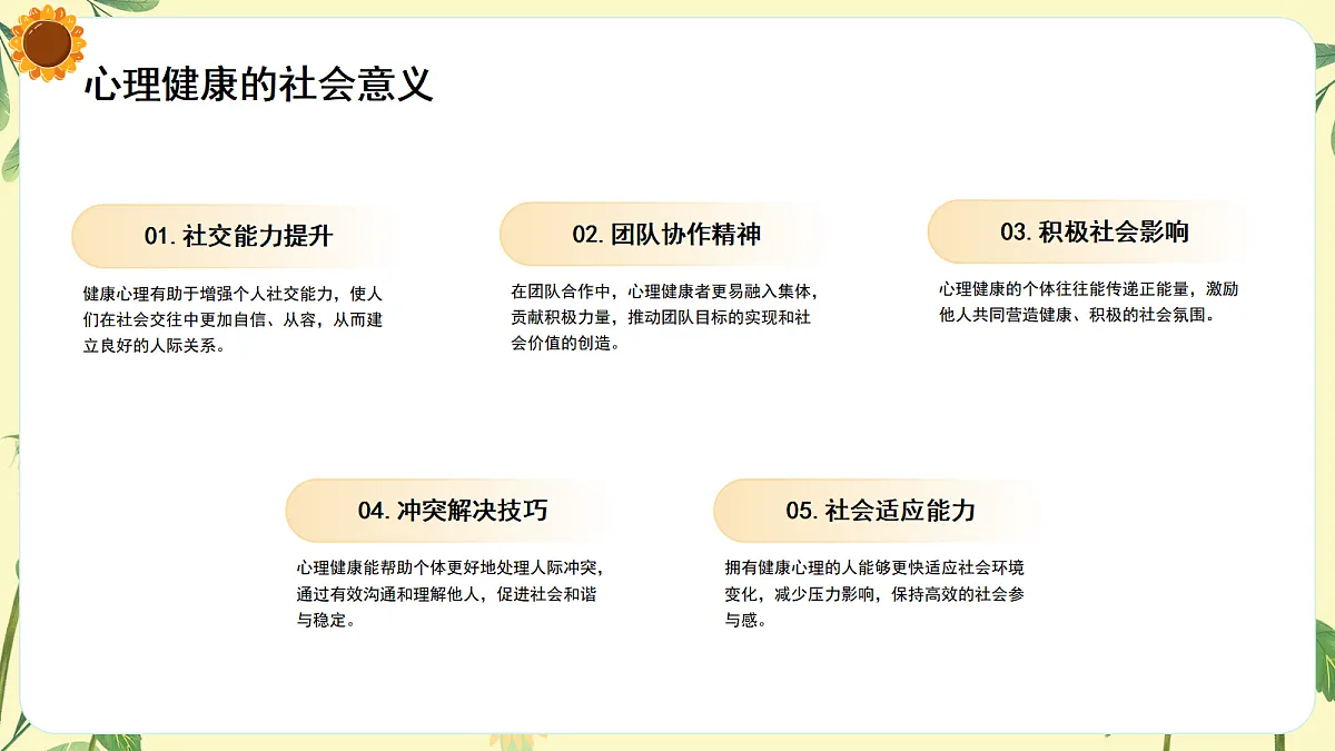 17257550第6页