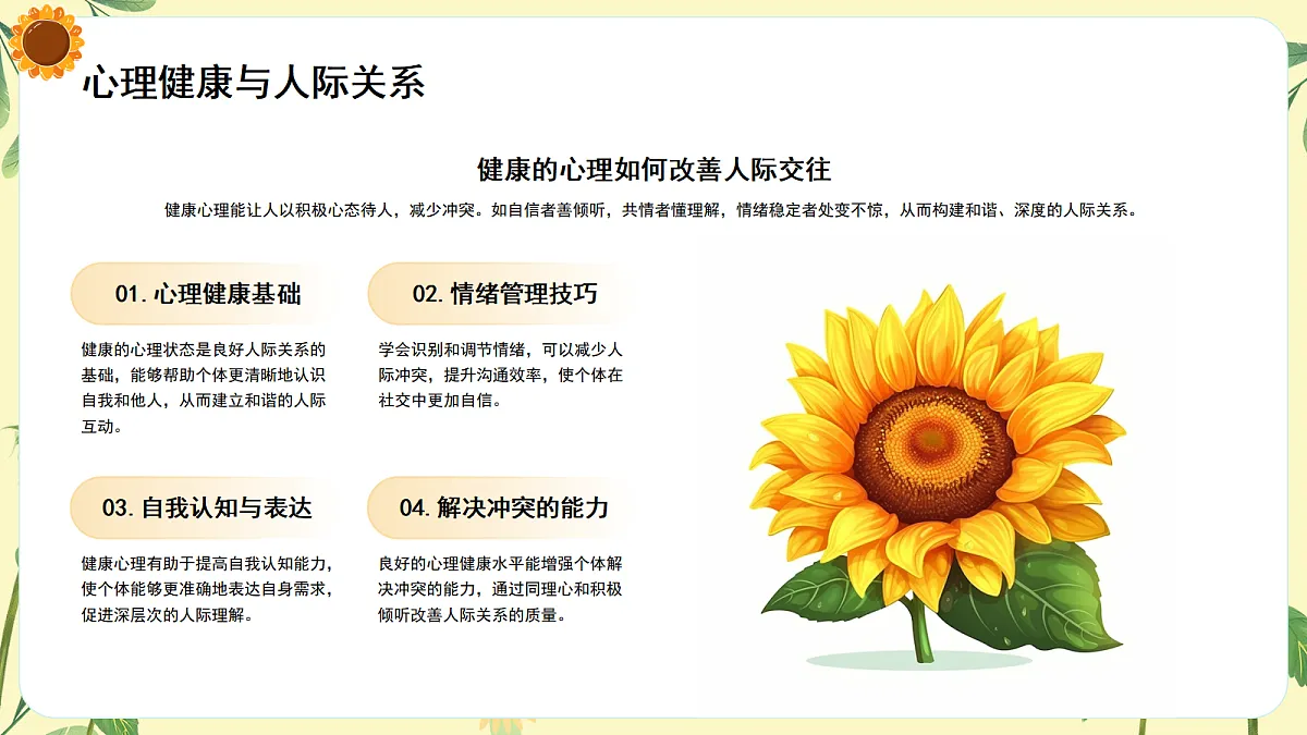 17257550第7页