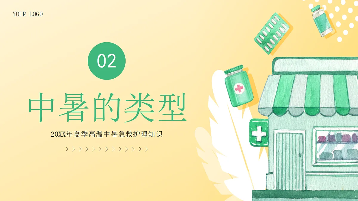 17257551第6页