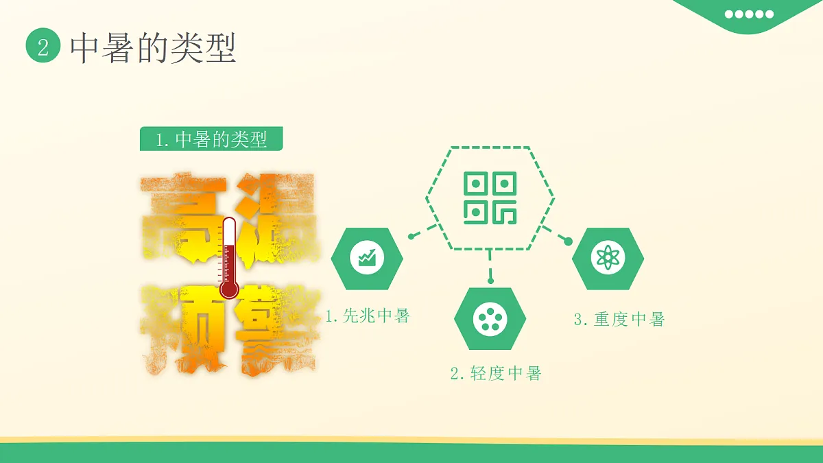 17257551第7页