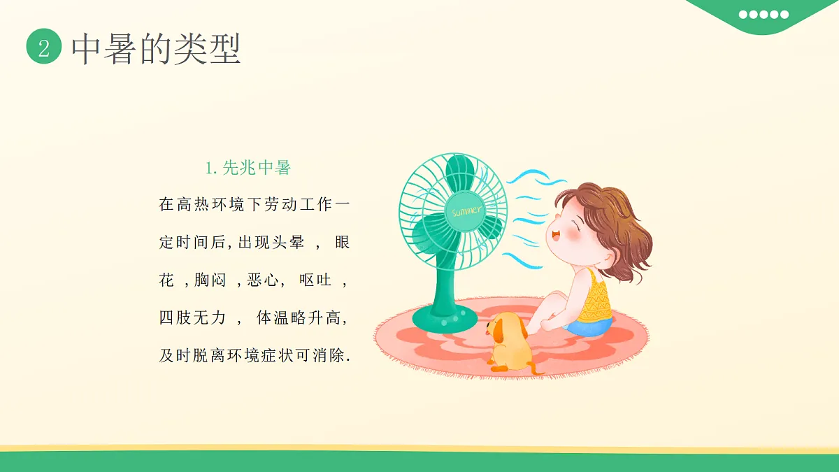 17257551第8页