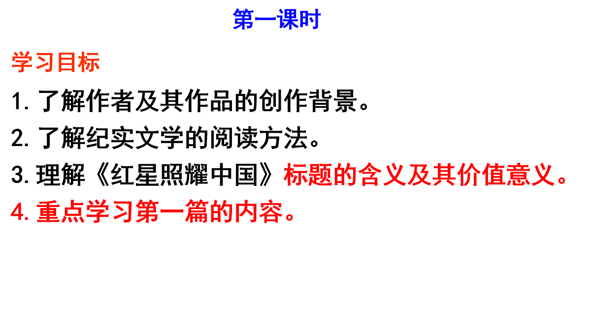 17257552第3页
