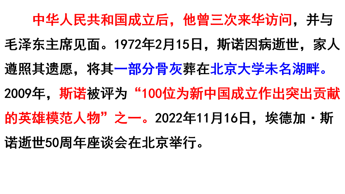 17257552第5页