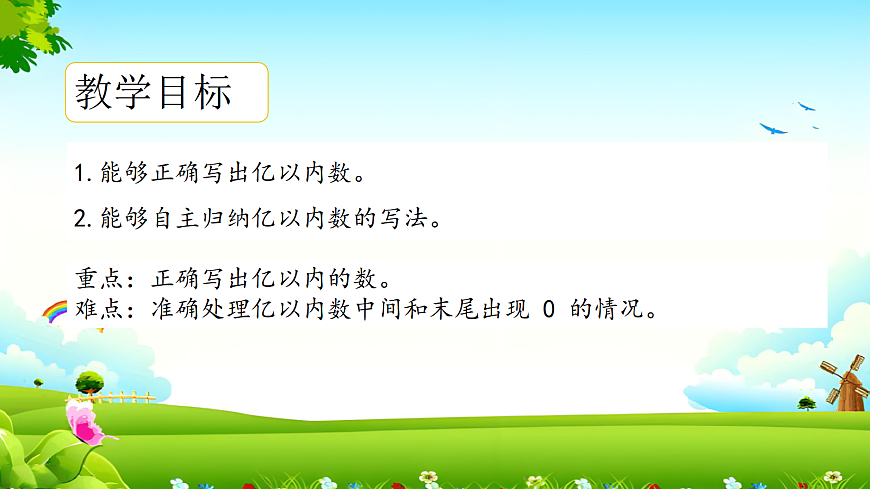 17257856第2页