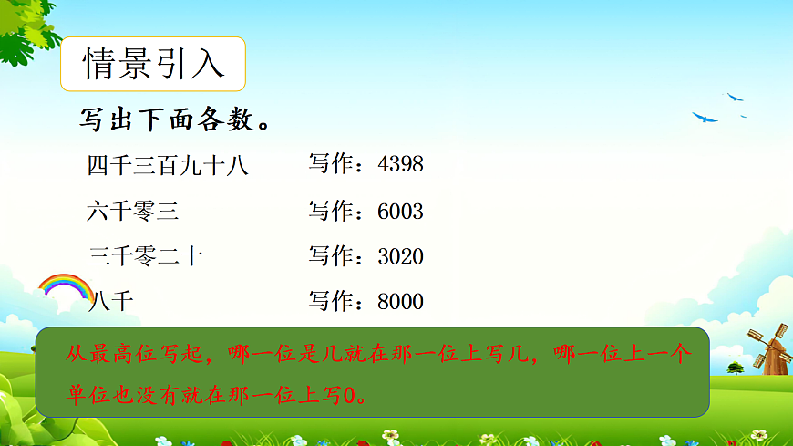 17257856第3页