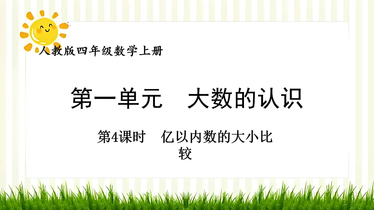 17257857第1页