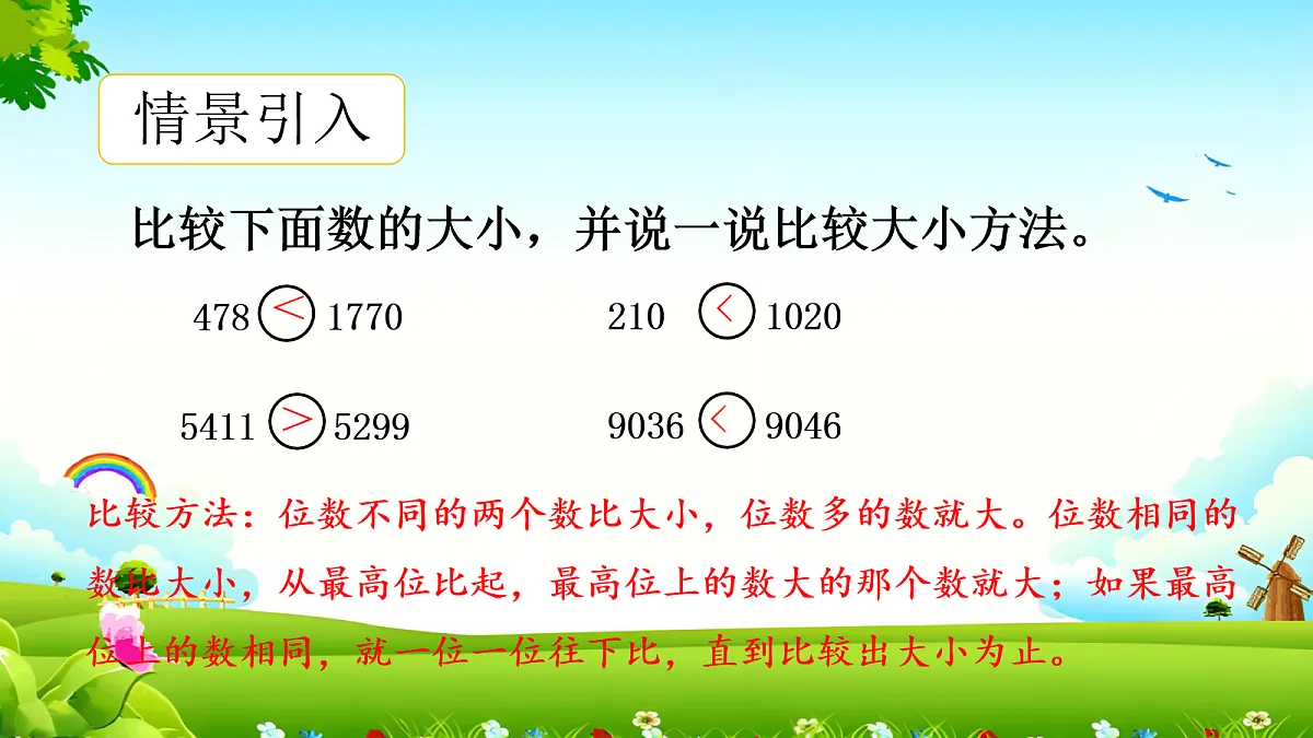 17257857第3页