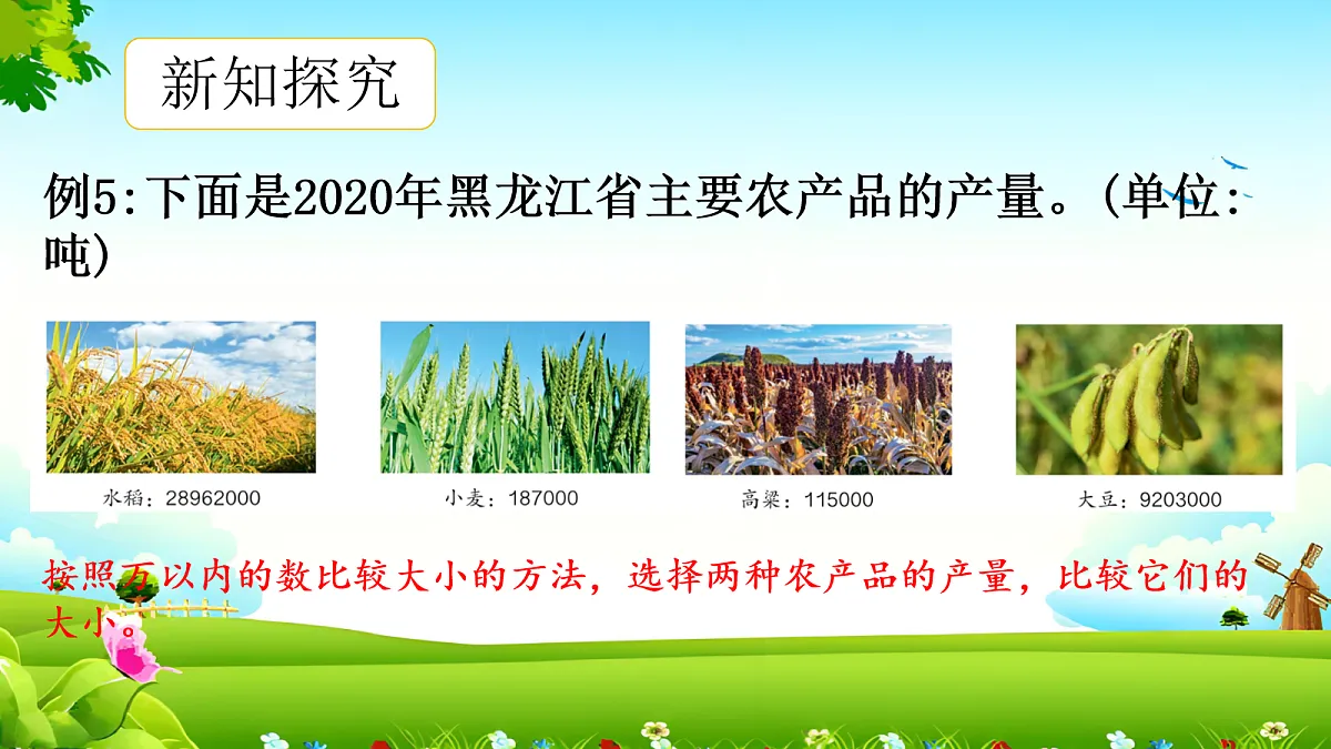 17257857第4页