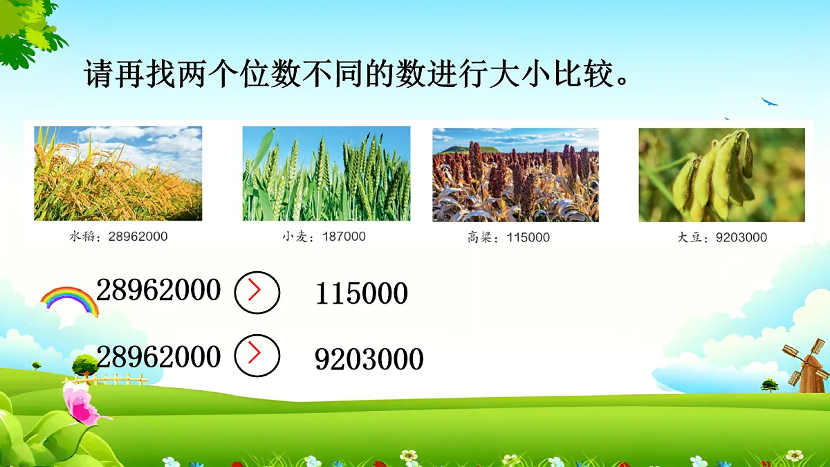 17257857第6页
