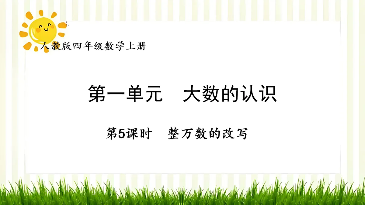 17257858第1页