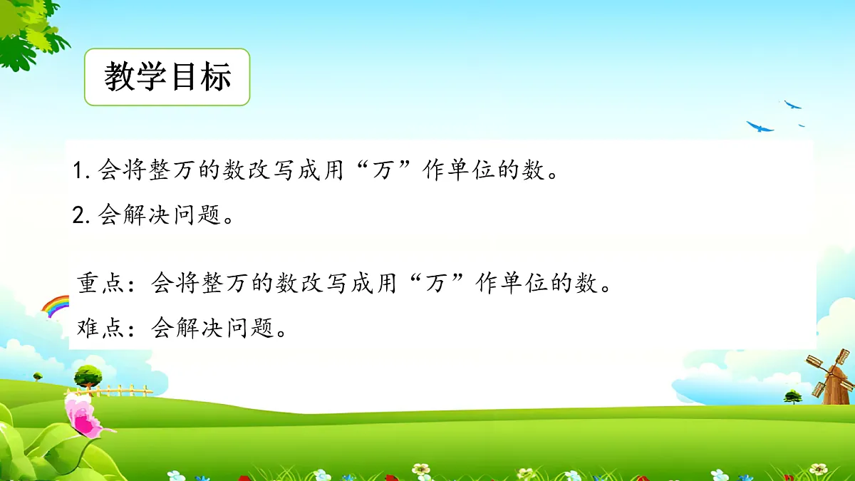 17257858第2页