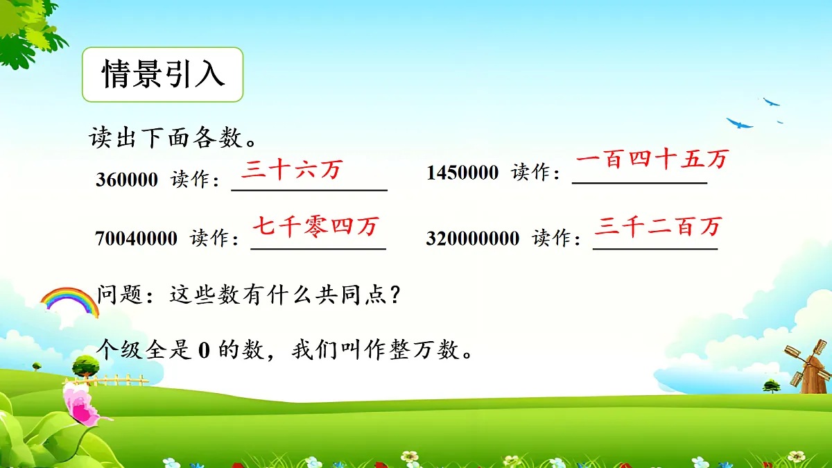 17257858第3页