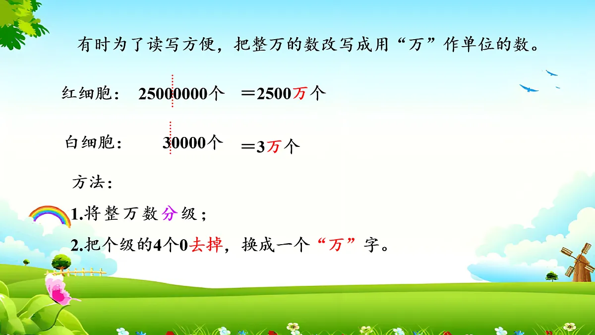 17257858第6页