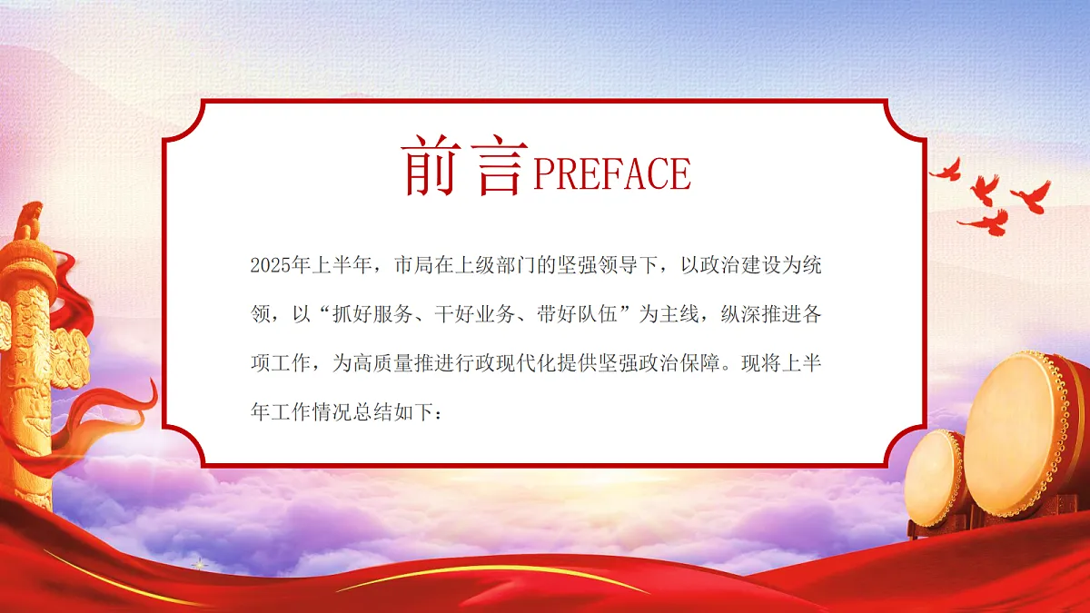 17257860第2页