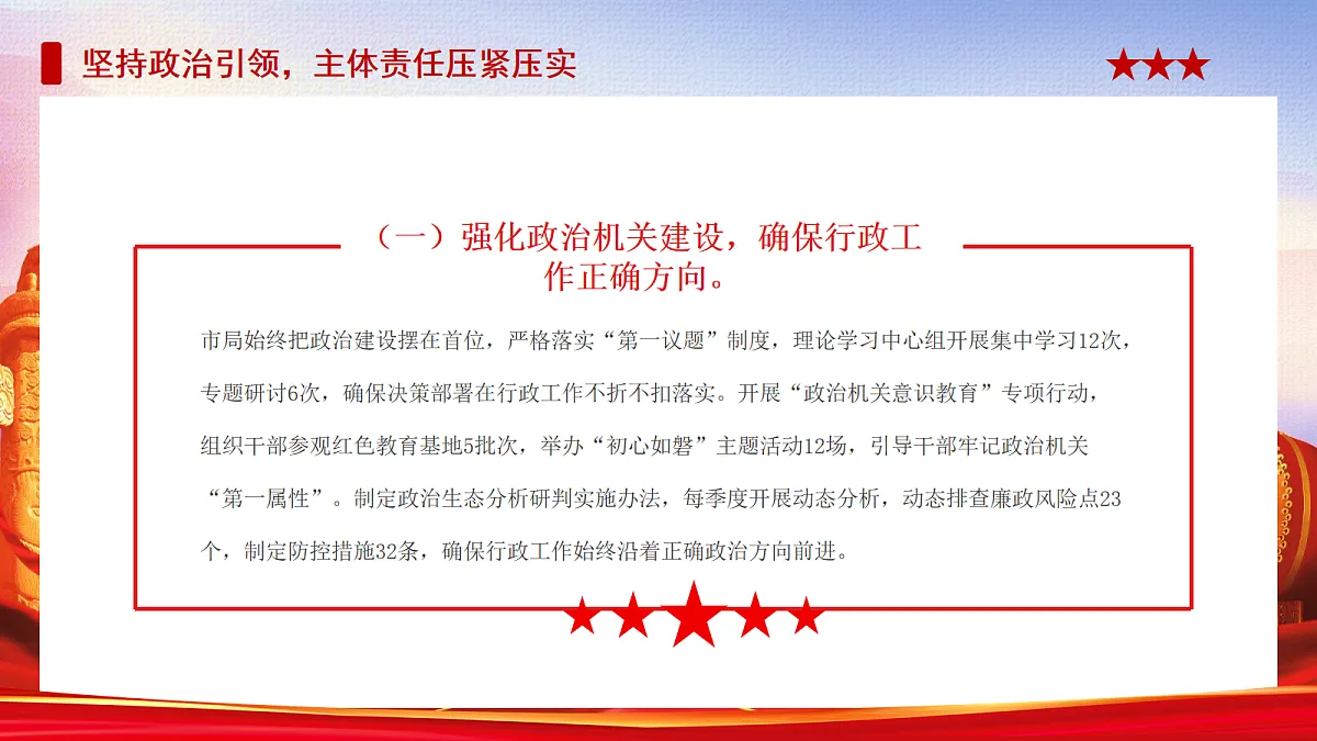 17257860第5页
