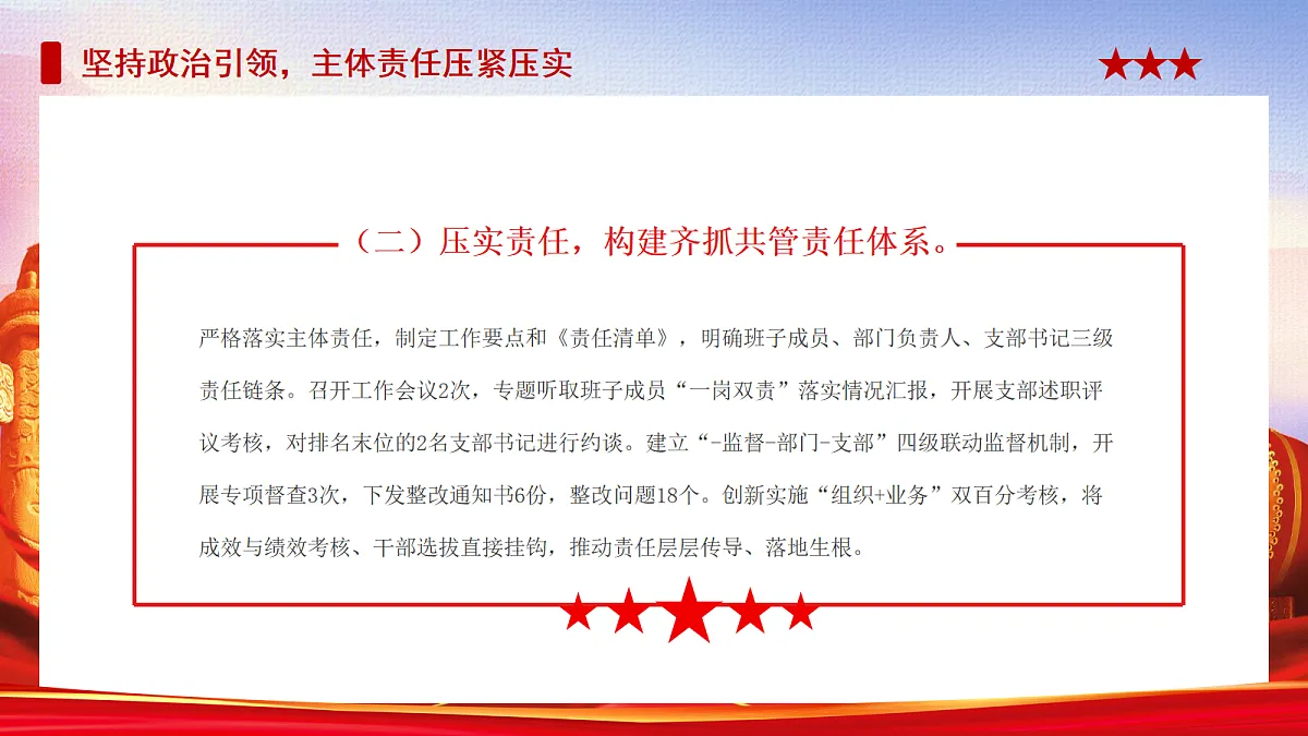 17257860第6页