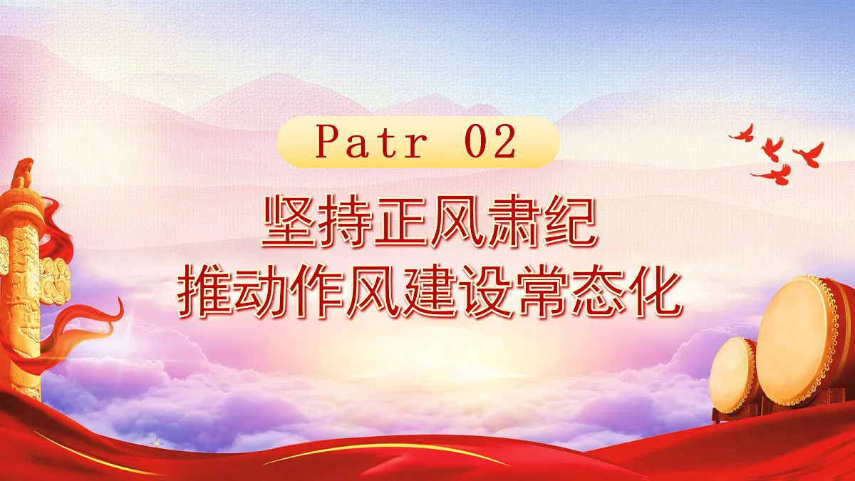 17257860第8页