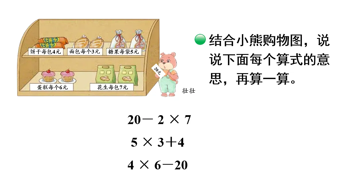 17258377第6页