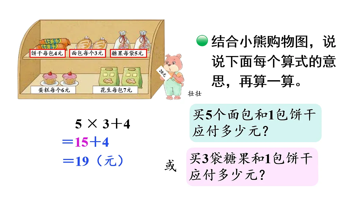 17258377第8页